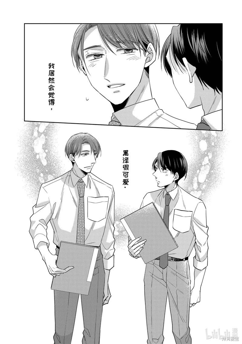 第64.7话