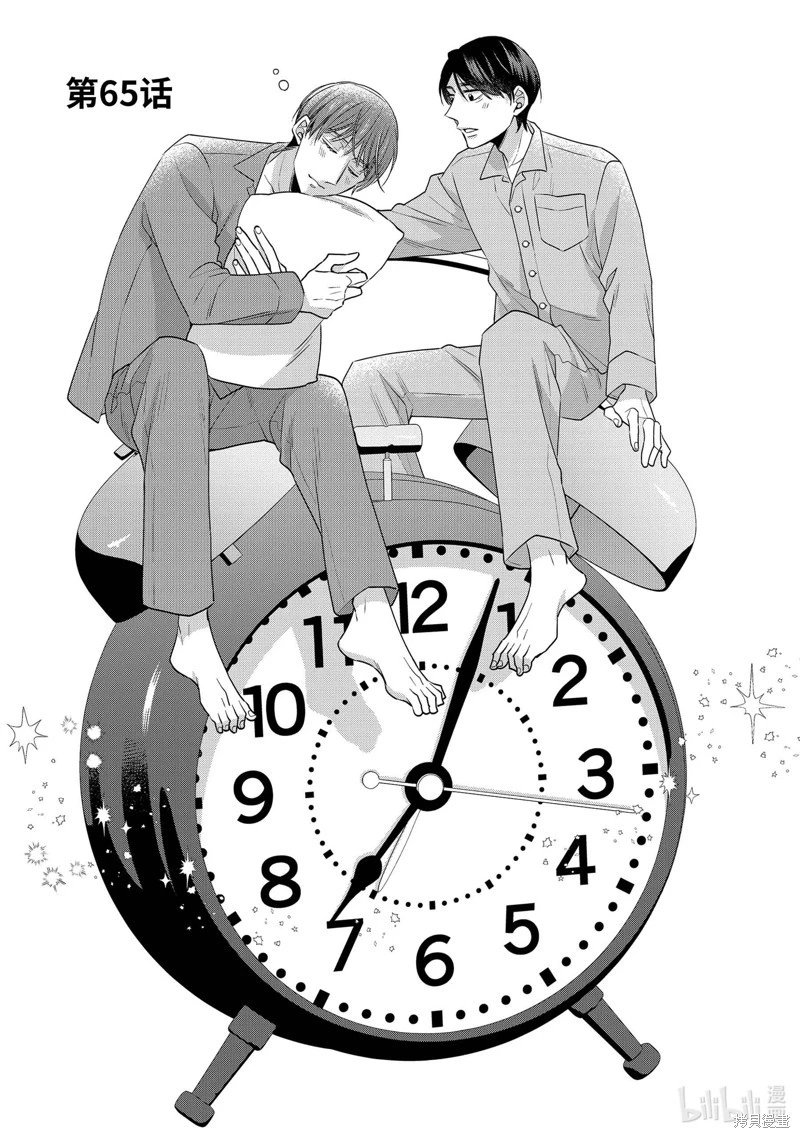 第65话