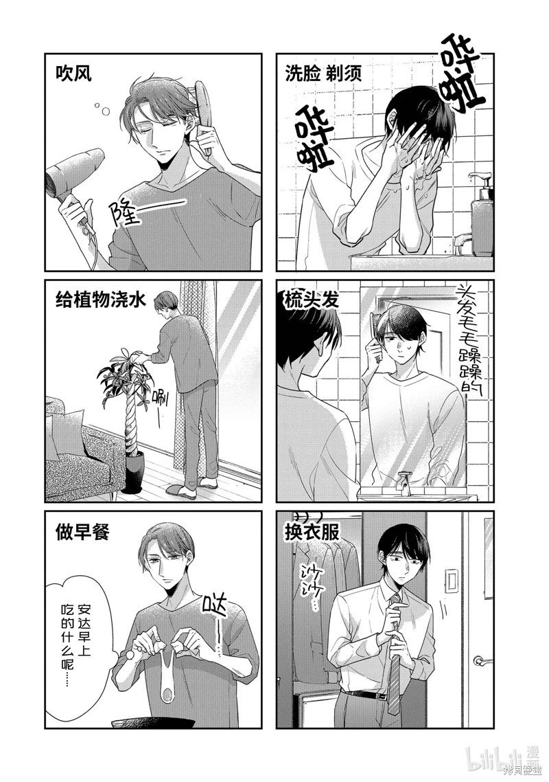 第65话