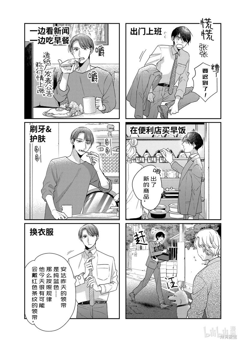第65话