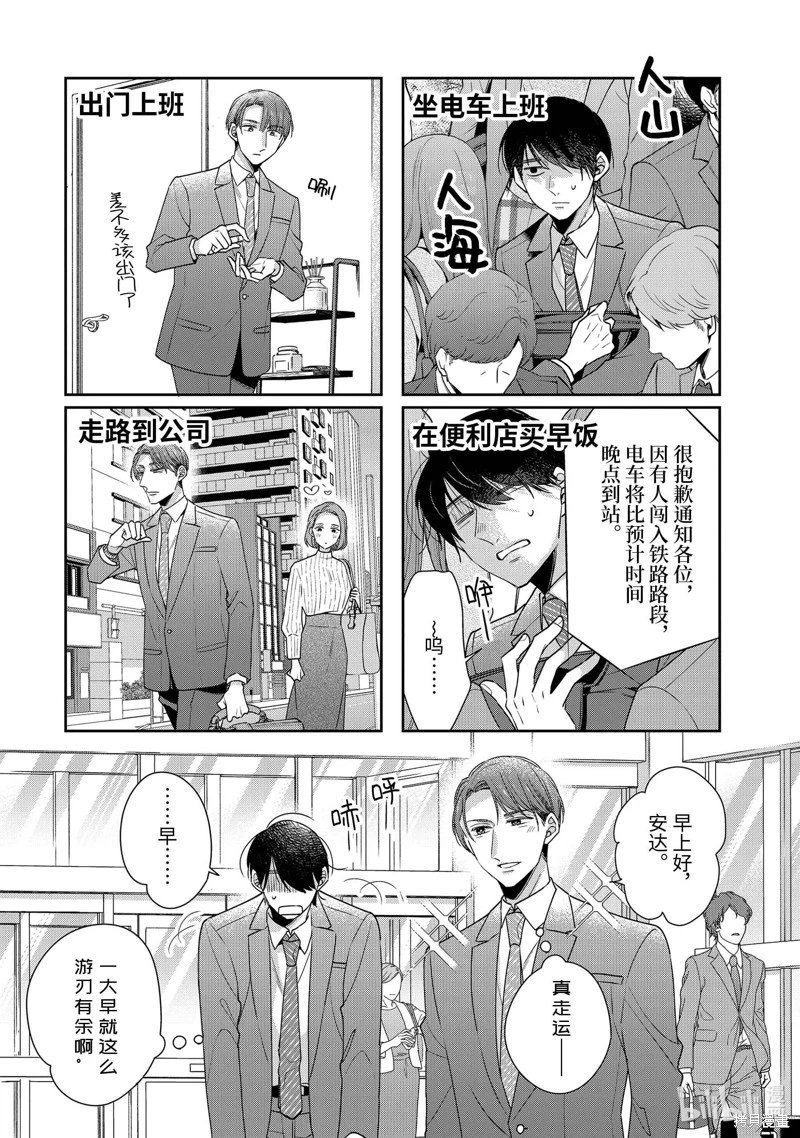 第65话