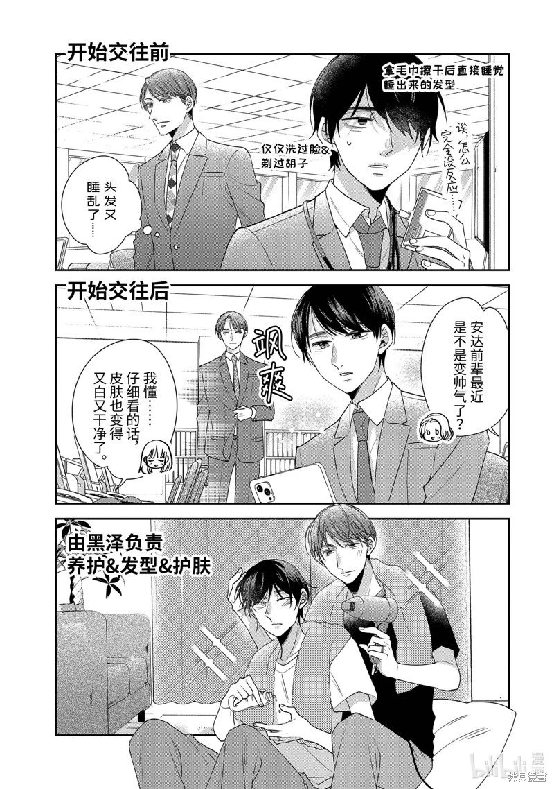第65话