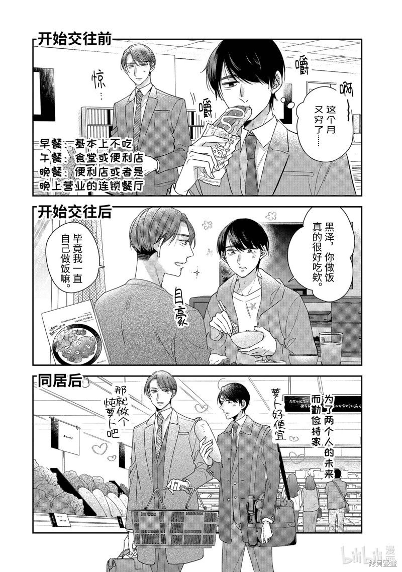 第65话