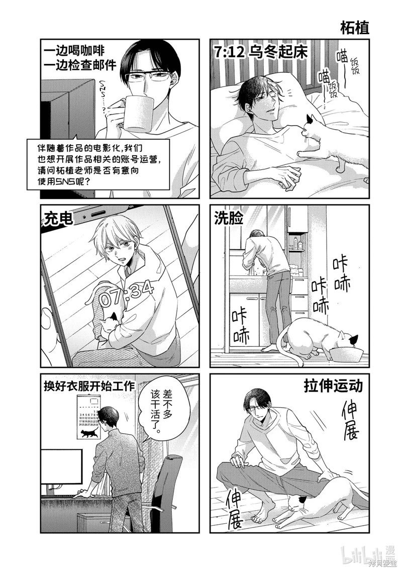 第65话