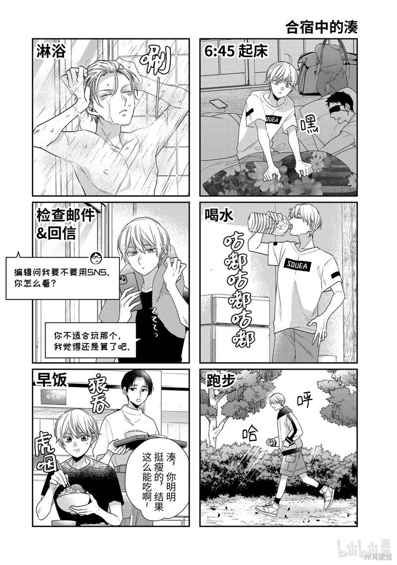 第65话