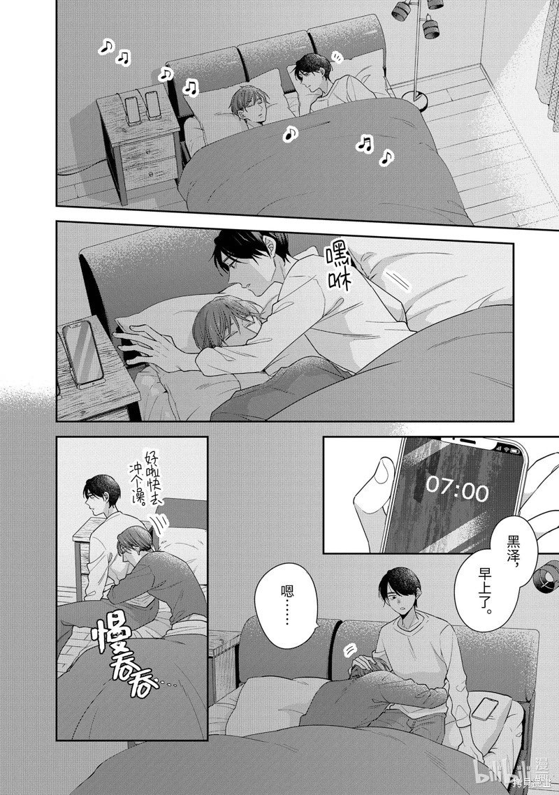 第65话