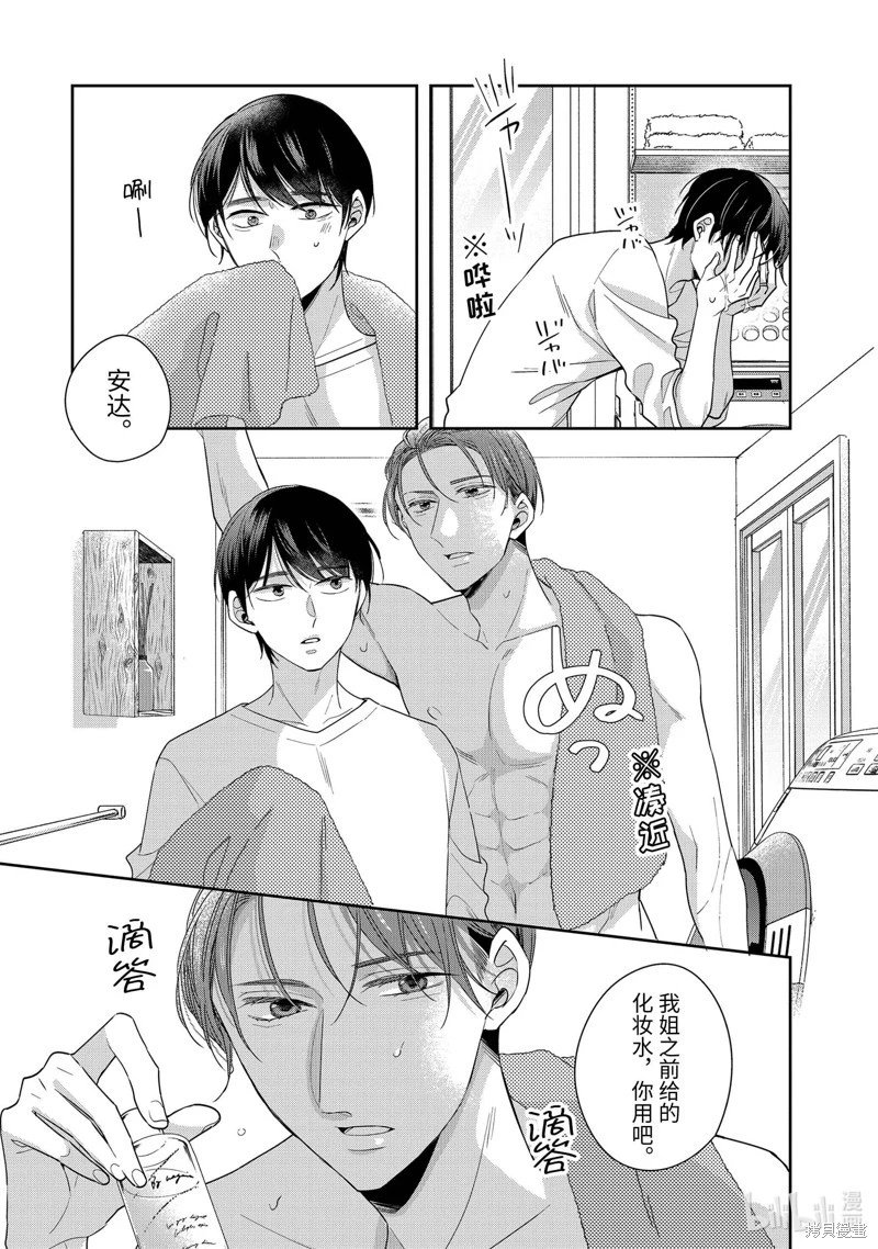 第65话