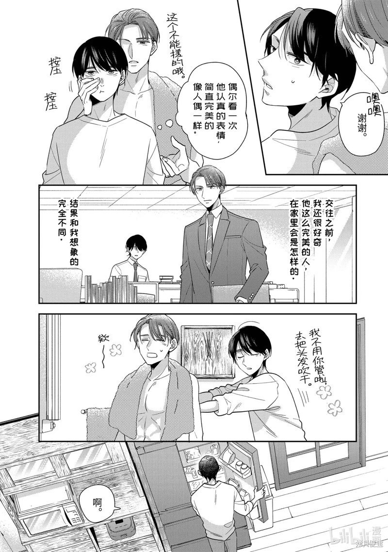 第65话