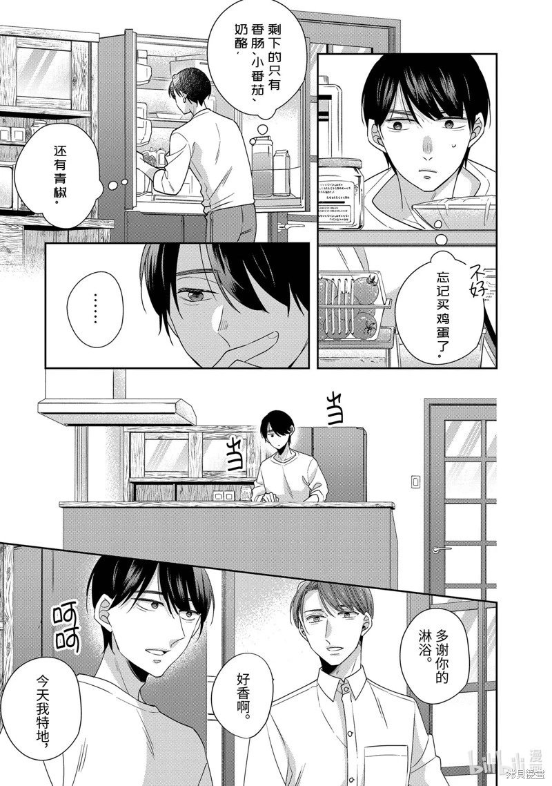 第65话