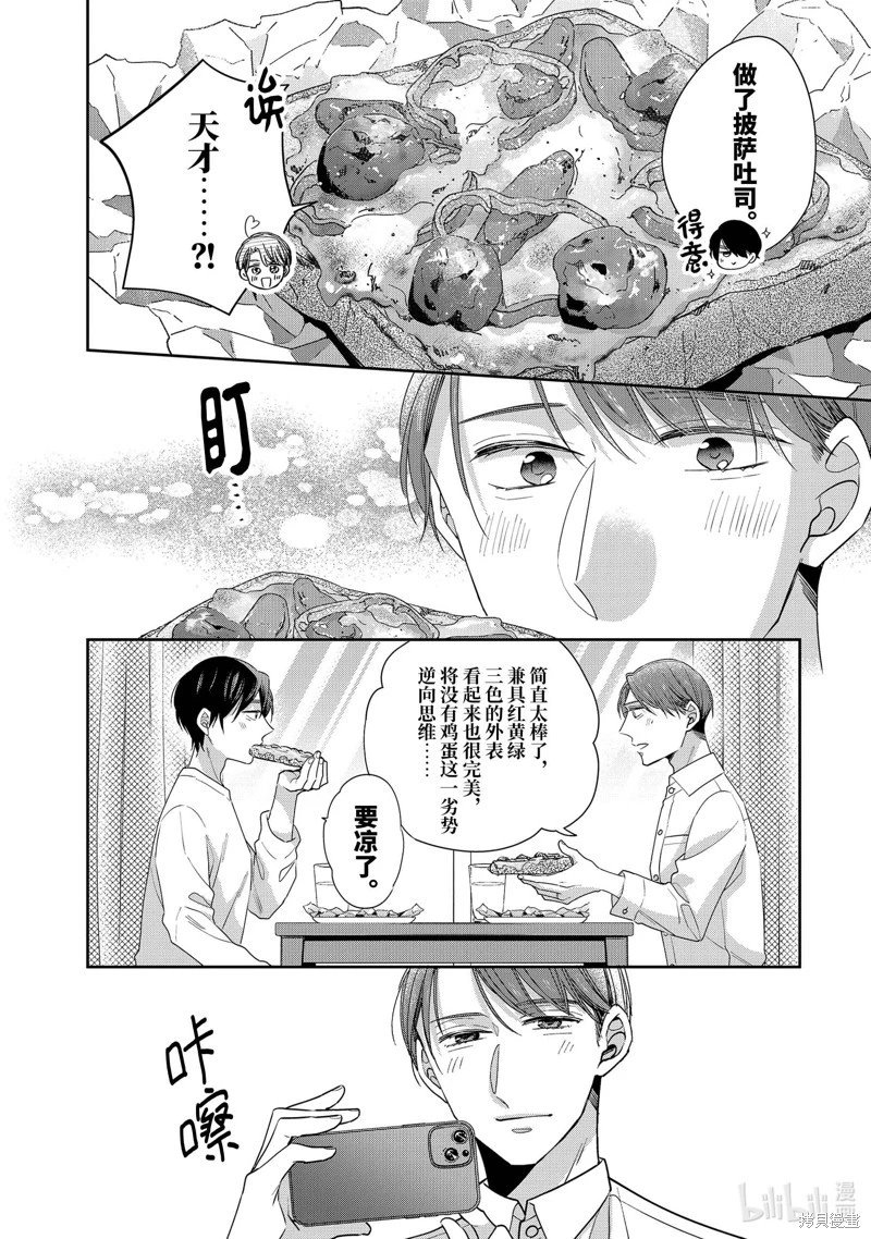 第65话
