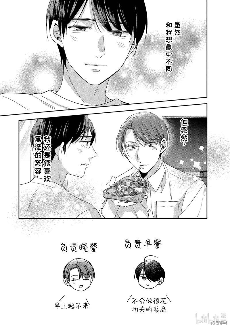 第65话