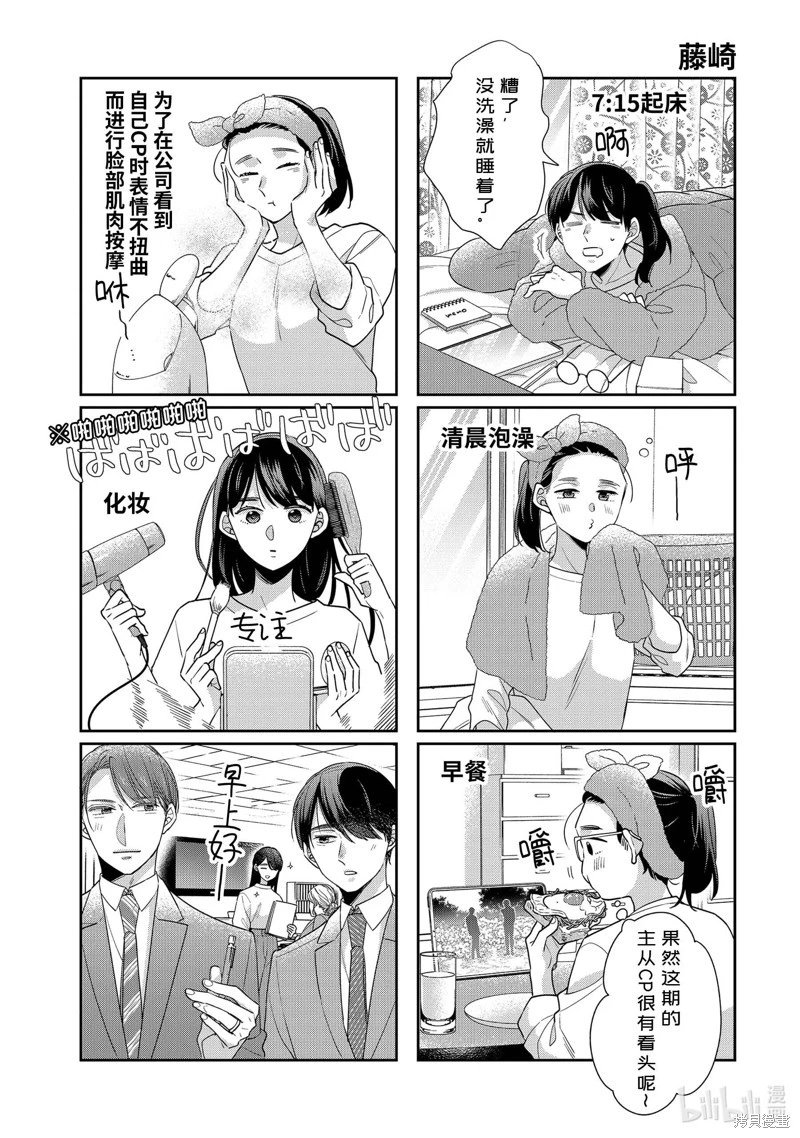 第65话
