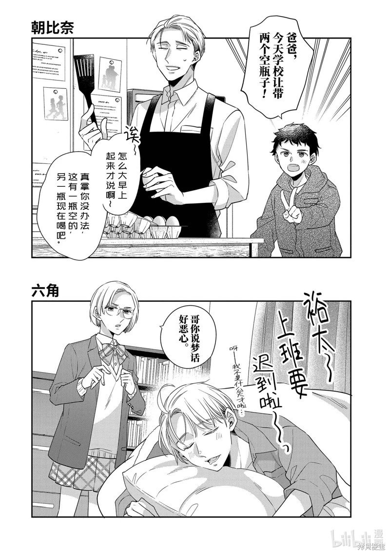 第65话