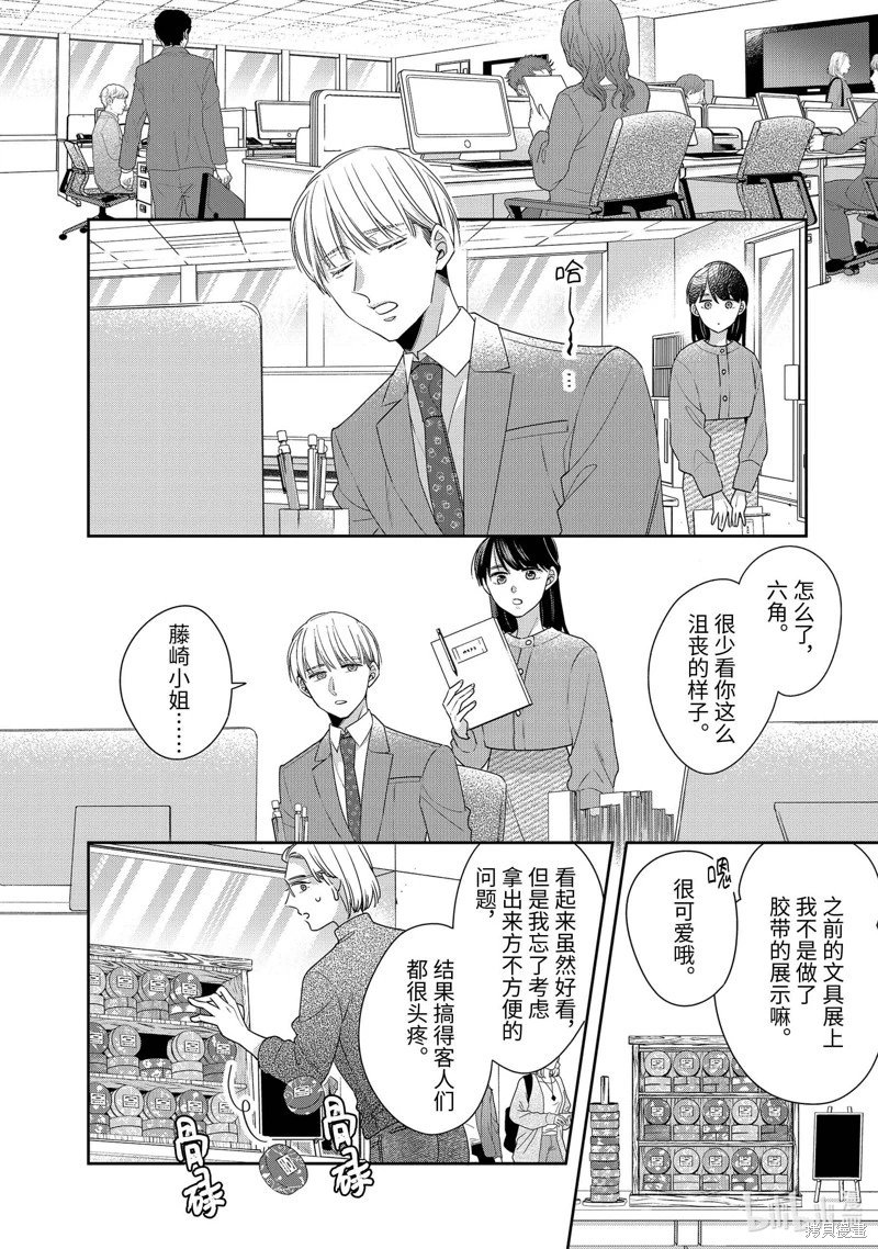 第66话