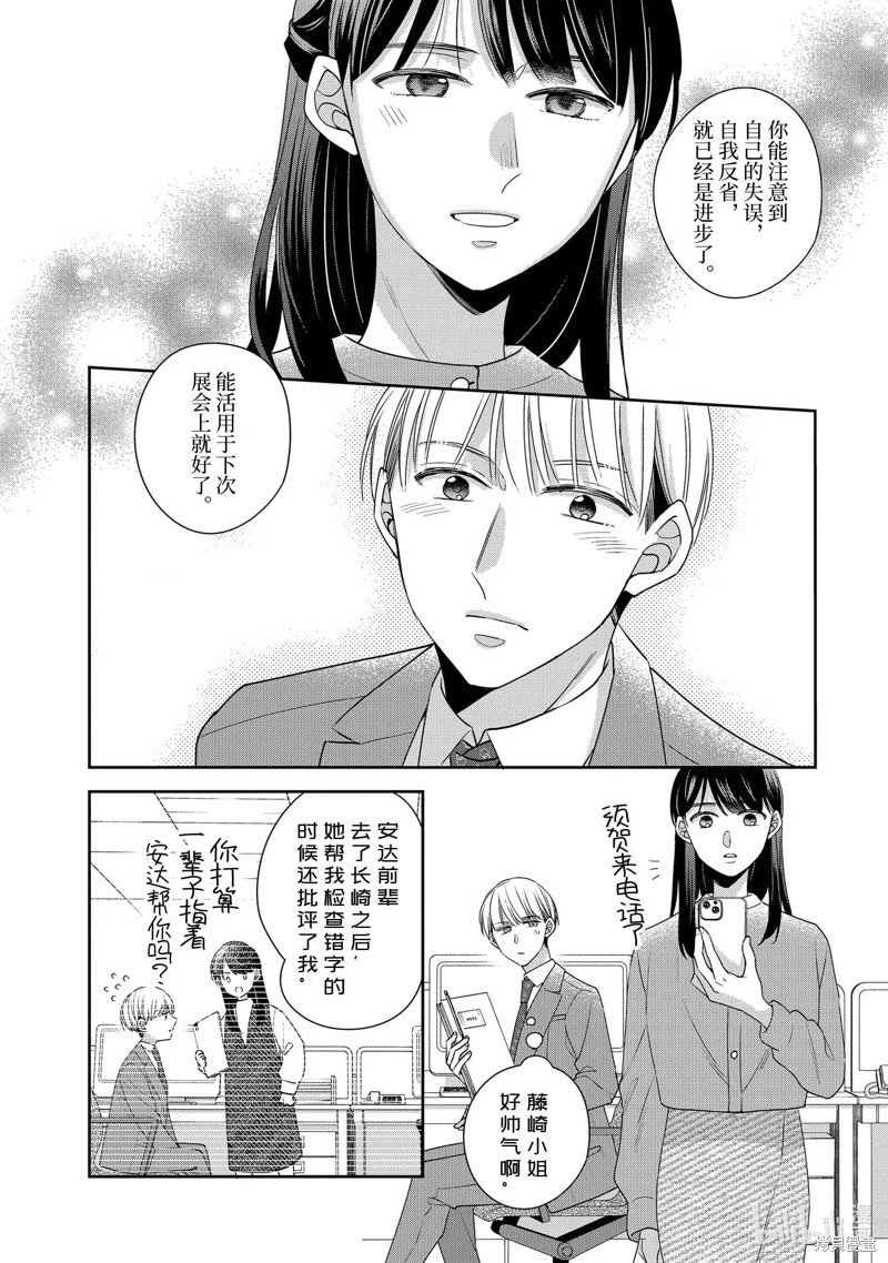 第66话
