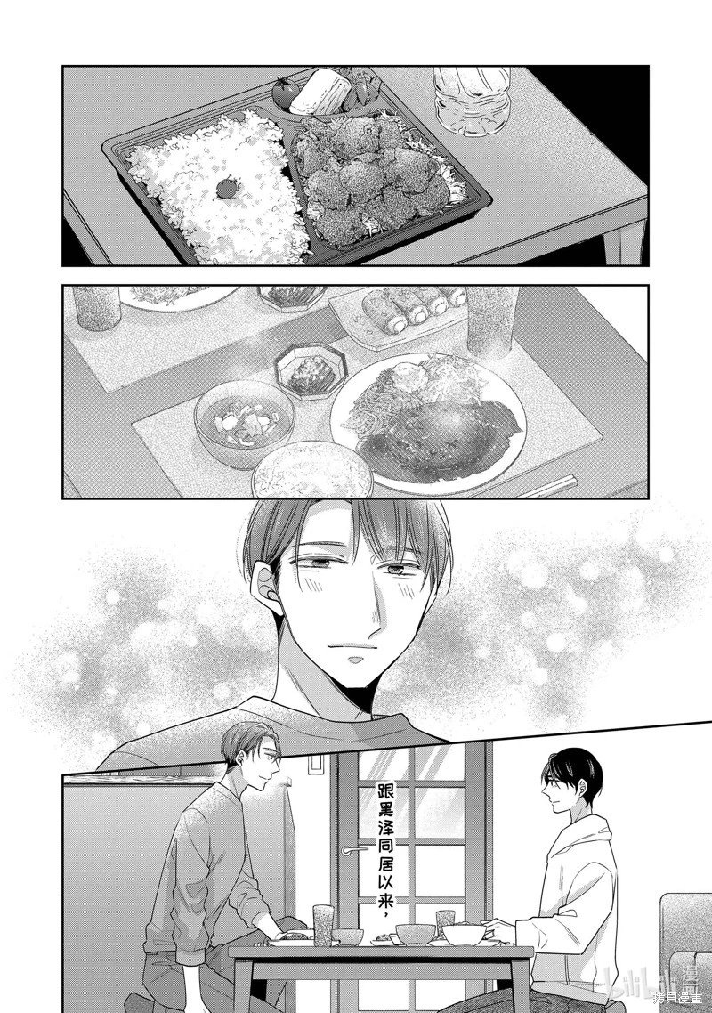 第67话