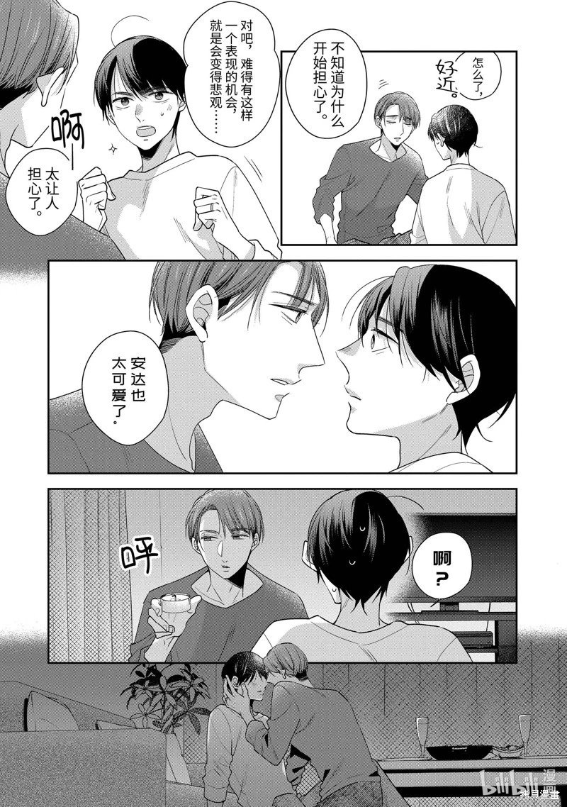 第67话
