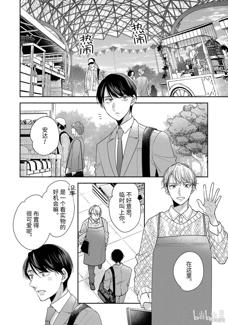 第68话