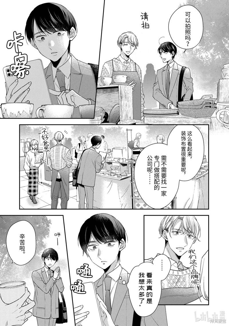 第68话