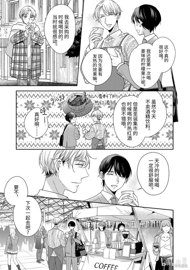 第68话