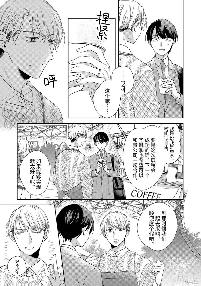 第68话
