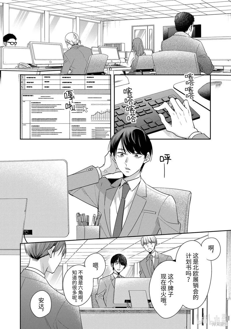 第68话