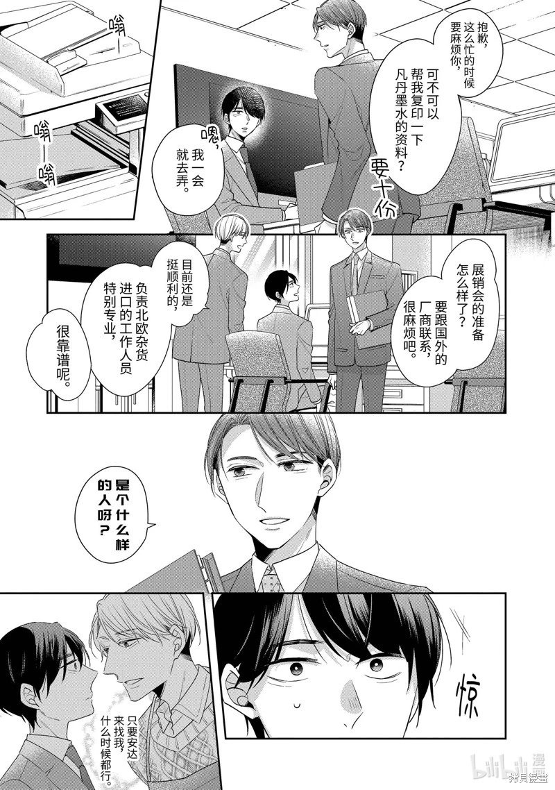 第68话