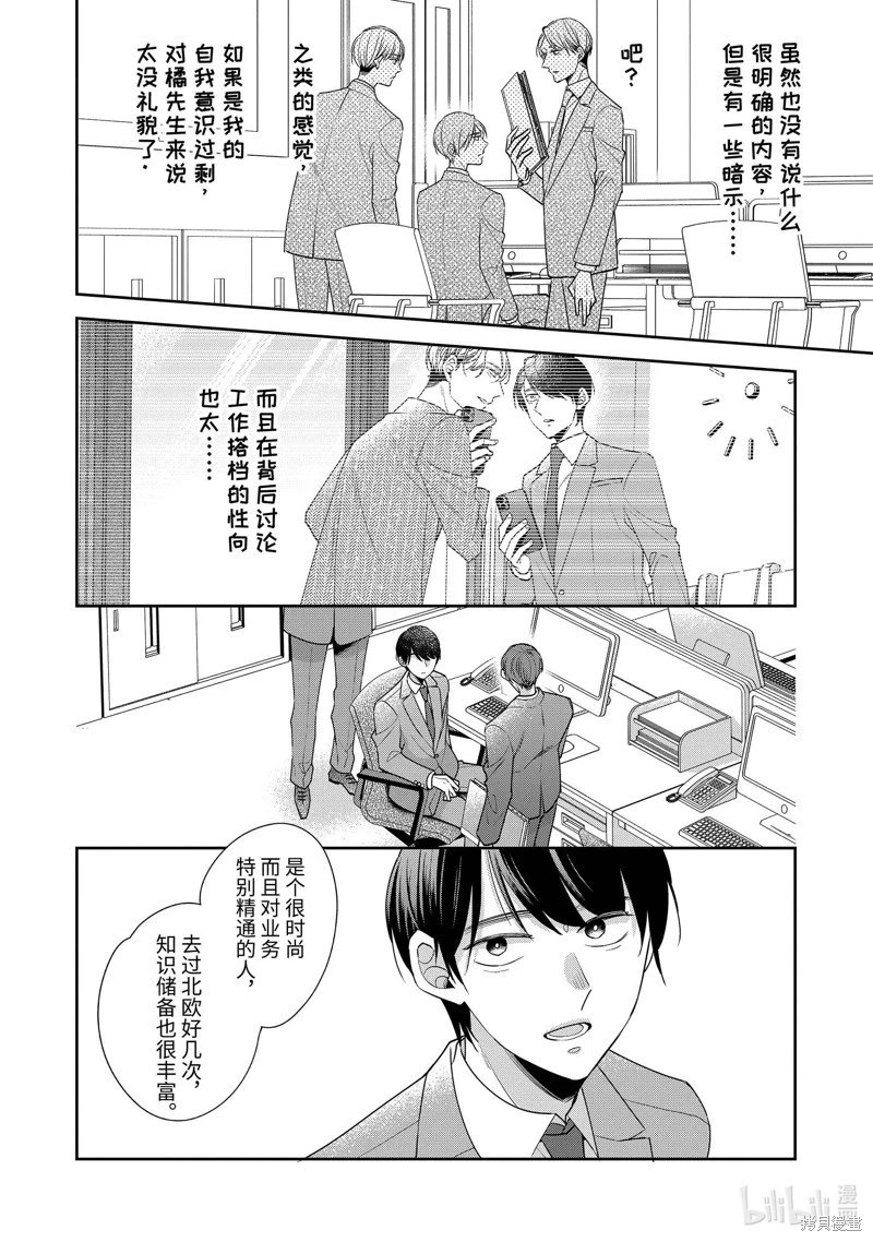 第68话