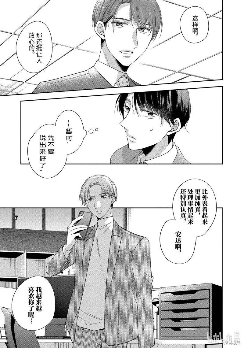 第68话