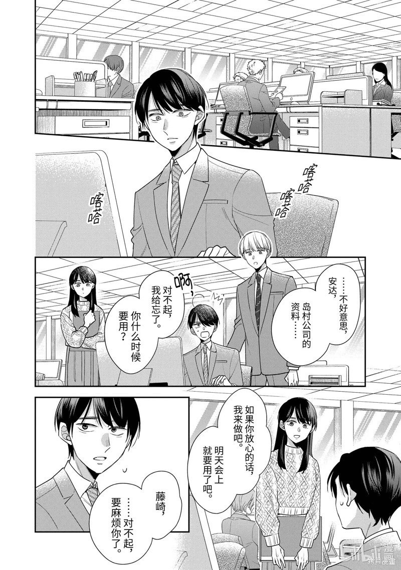 第69话
