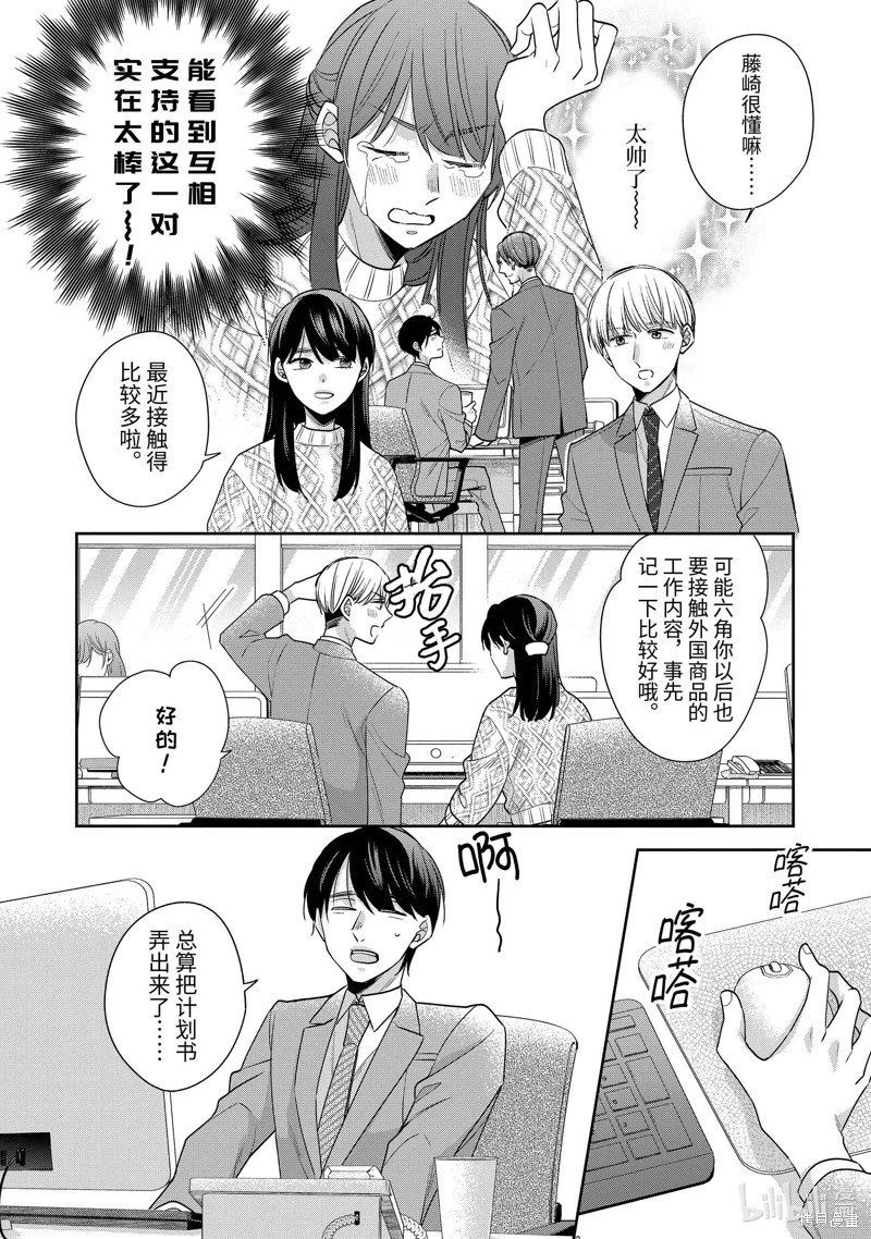 第69话