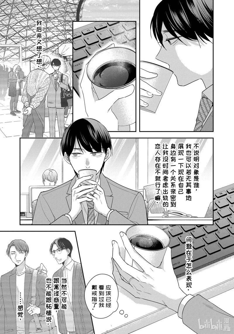 第69话