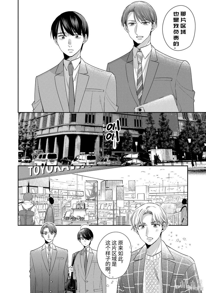 第69话