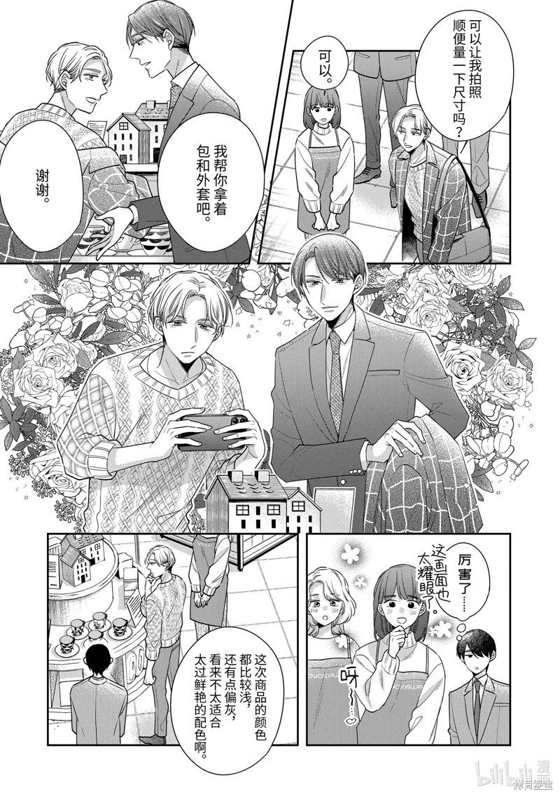第69话