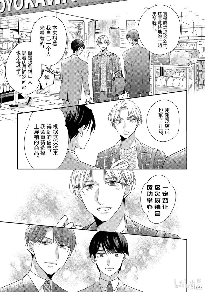 第69话
