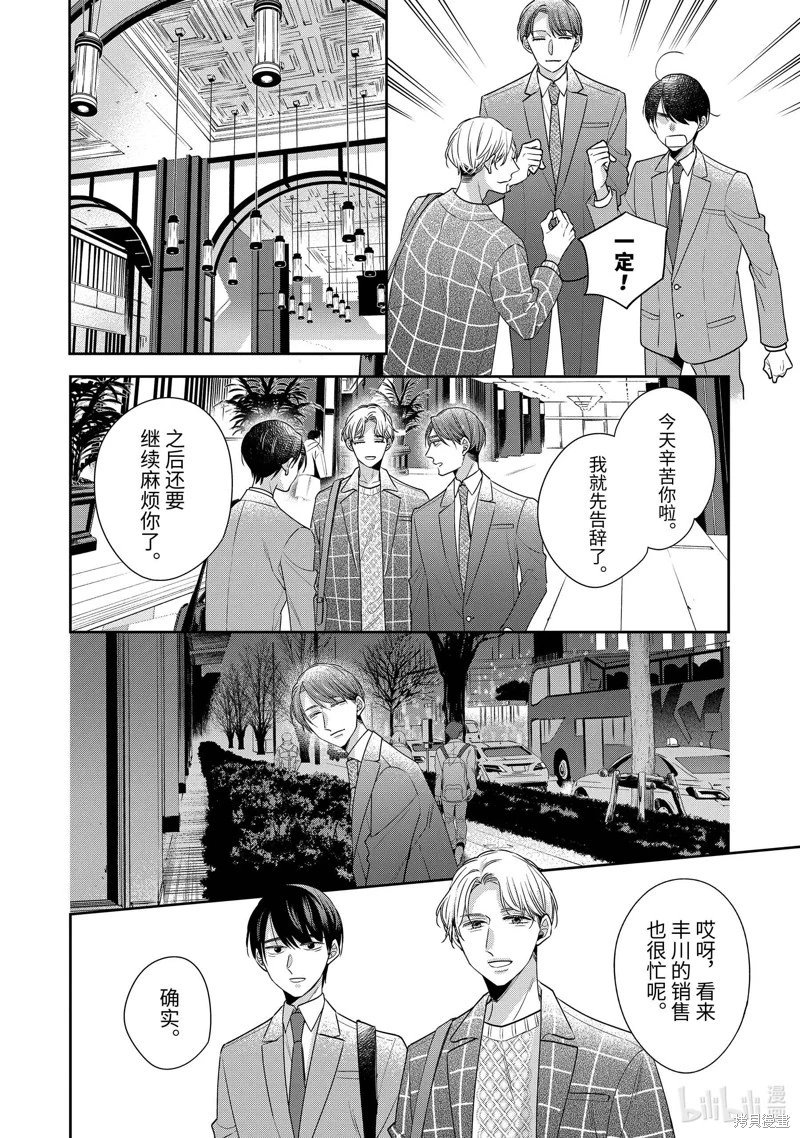 第69话