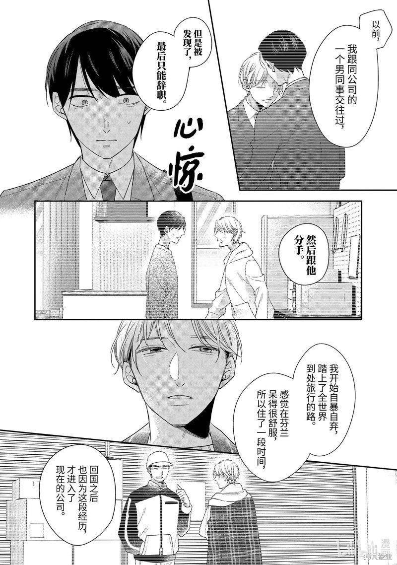 第69话