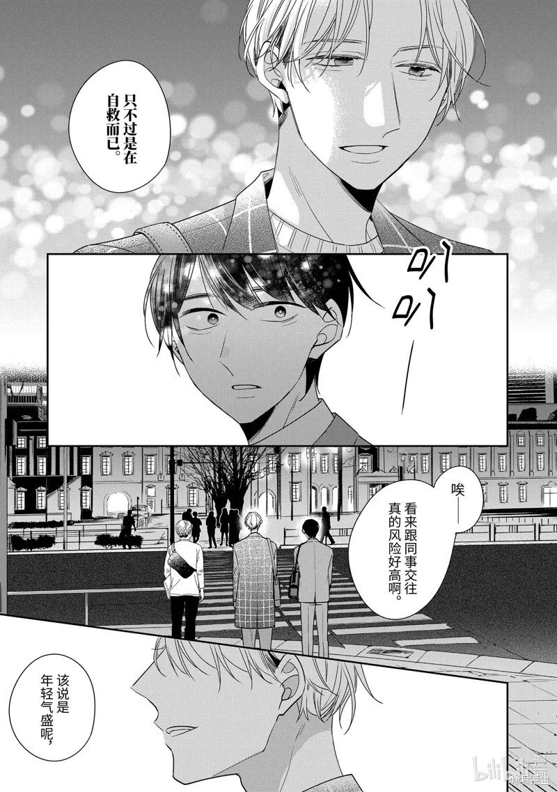 第69话
