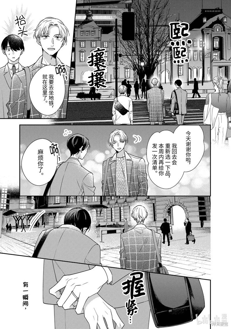 第69话