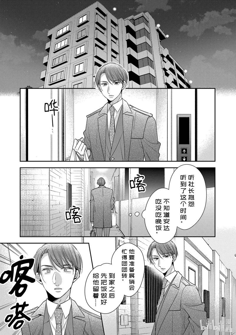 第69话