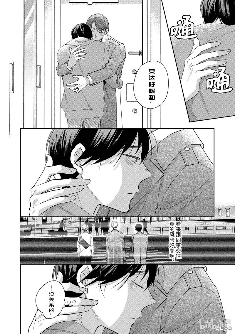 第69话
