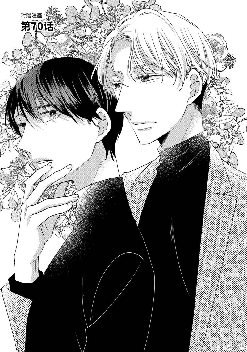 第70话
