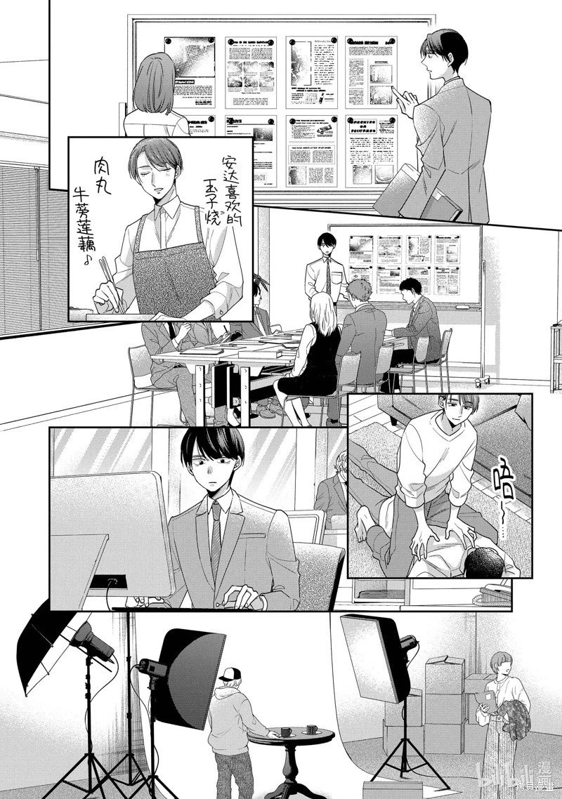 第70话