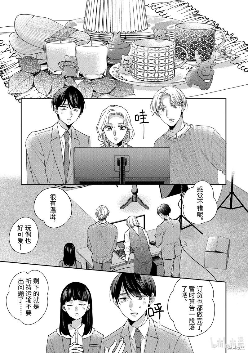 第70话