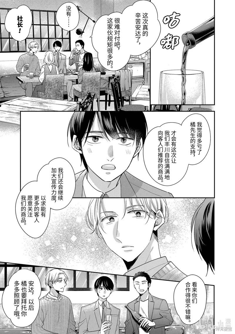 第70话