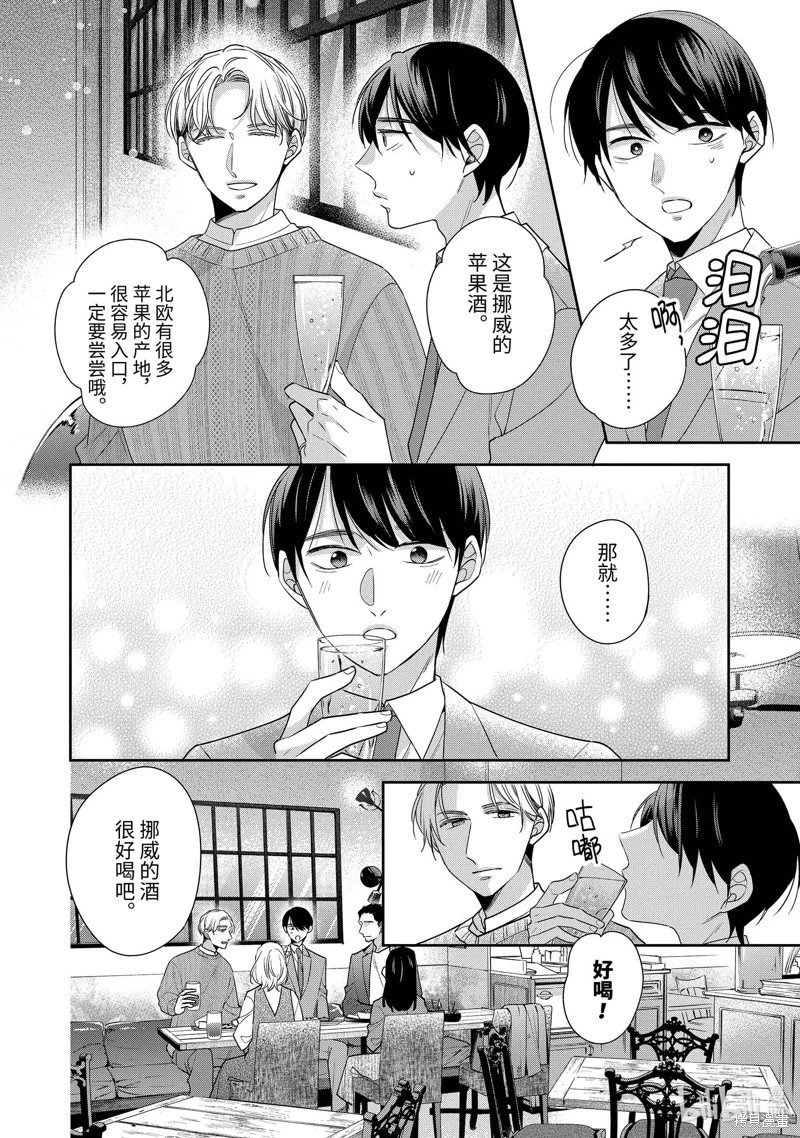 第70话