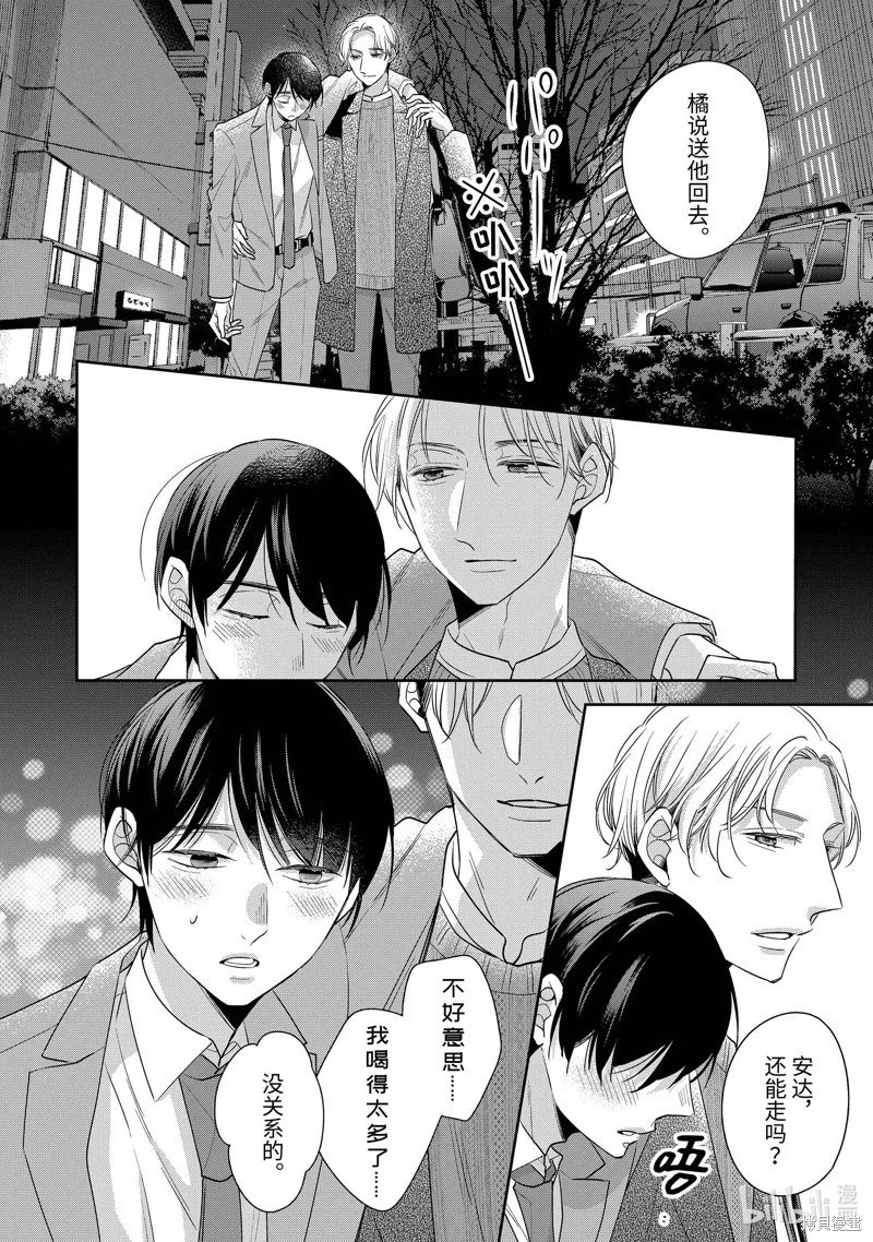 第70话