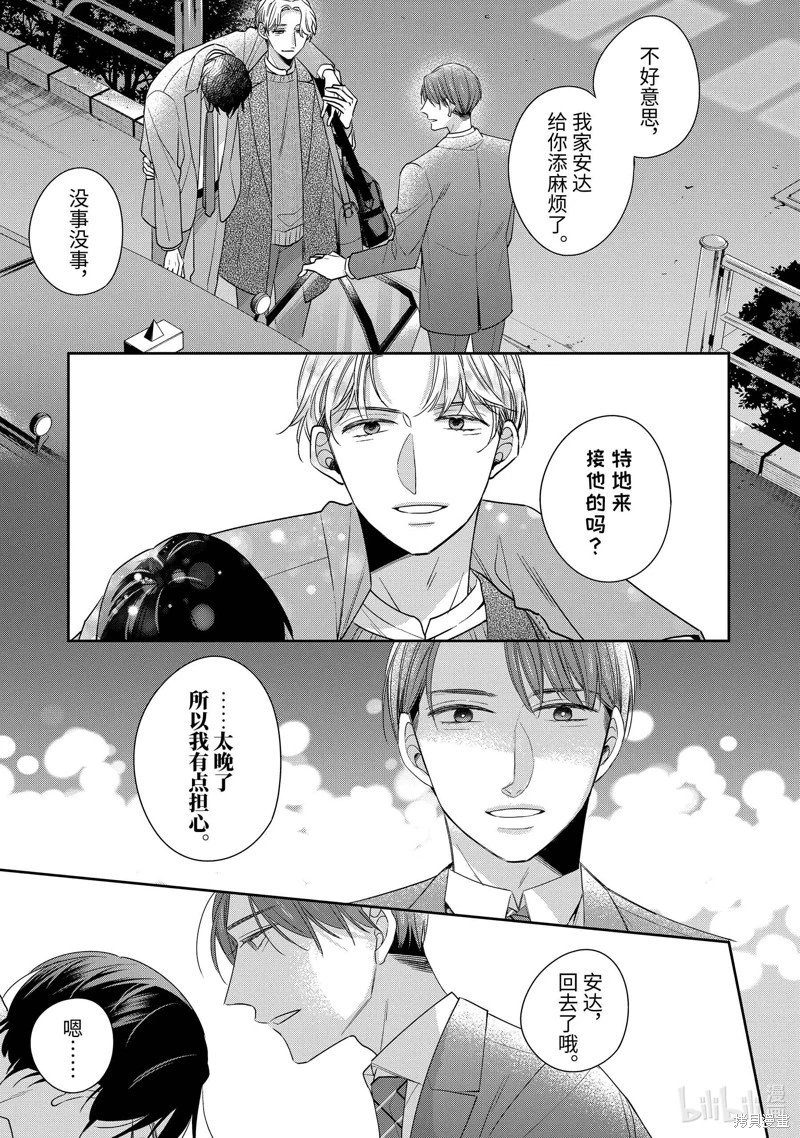 第70话