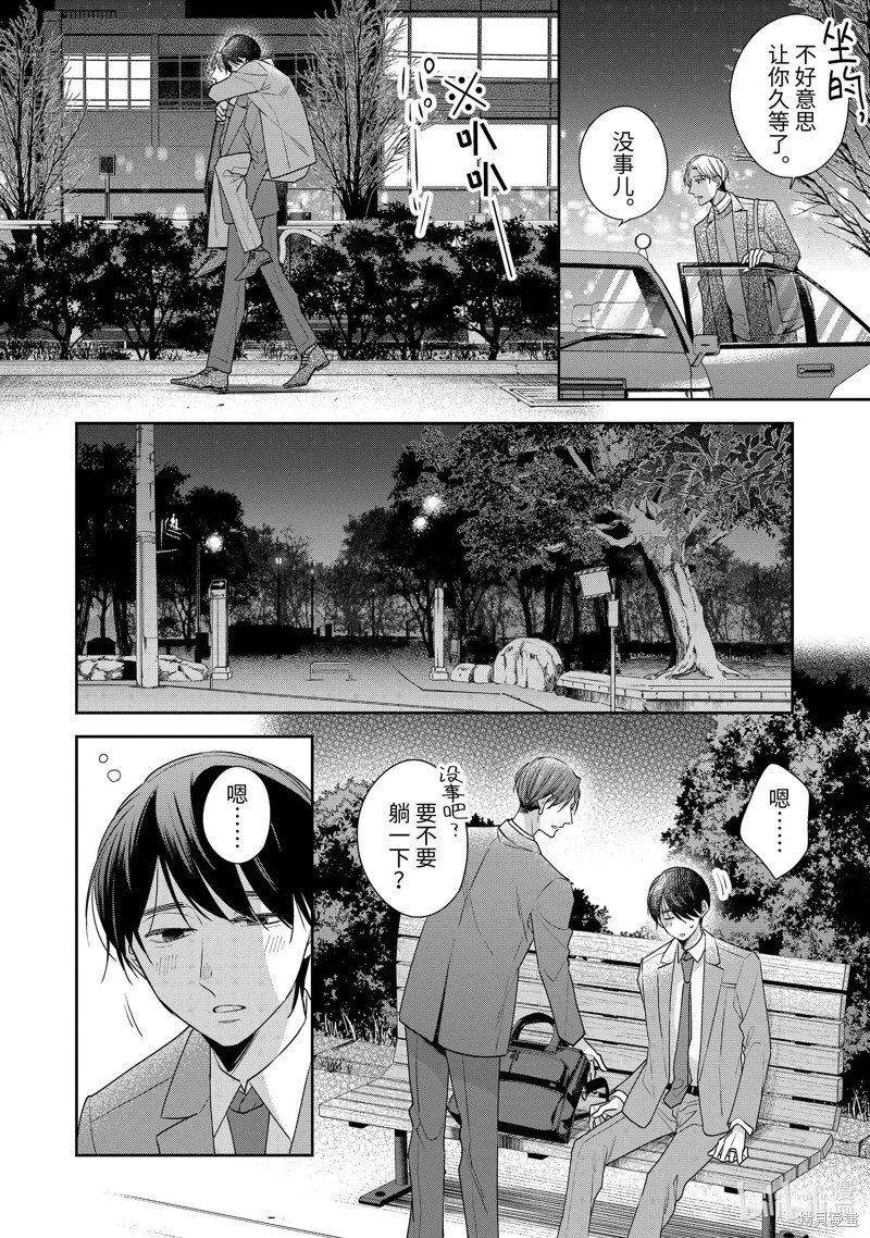 第70话