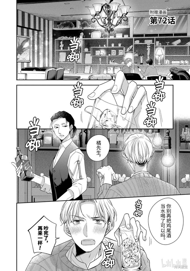 第72话